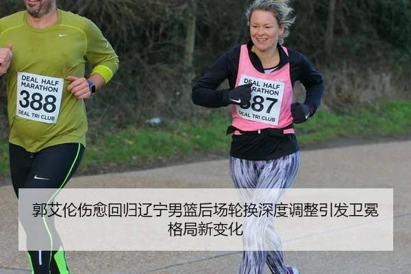 guo-ai-lun-shang-yu-hui-gui-liao-ning-nan-lan-hou-chang-lun-huan-shen-du-tiao-zheng-yin-fa-wei-mian-ge-ju-xin-bian-hua-2-673.jpg