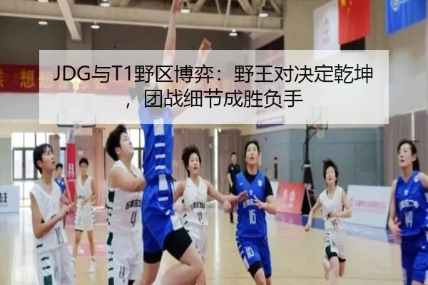 yu-ye-qu-bo-yi-ye-wang-dui-jue-ding-qian-kun-tuan-zhan-xi-jie-cheng-sheng-fu-shou-2-415.jpg